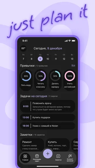 Скриншот 1/6