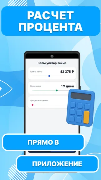 Скриншот 4/4