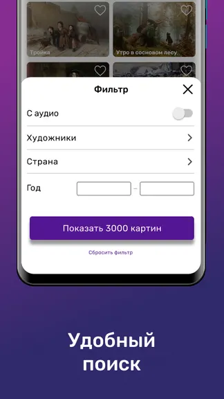 Скриншот 4/5