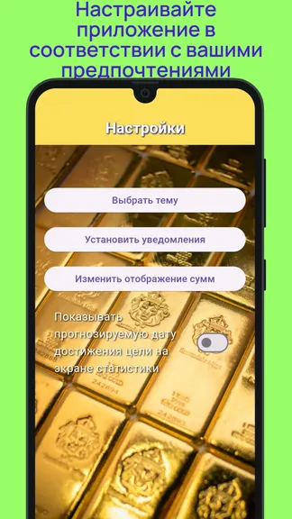 Скриншот 6/6