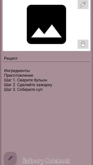Скриншот 1/4