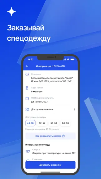 Скриншот 2/5