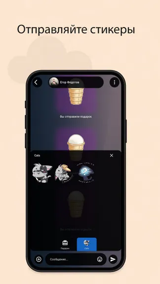 Скриншот 7/7