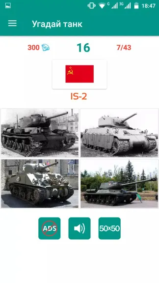 Скриншот 1/4