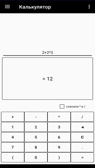 Скриншот 2/7