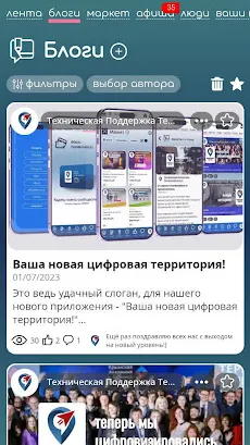 Скриншот 2/4