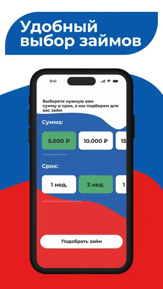 Скриншот 2/5