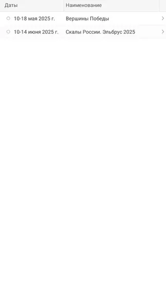 Скриншот 2/5