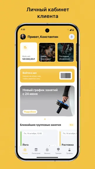 Скриншот 1/3