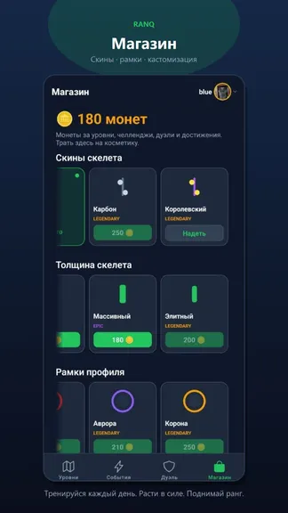 Скриншот 3/3