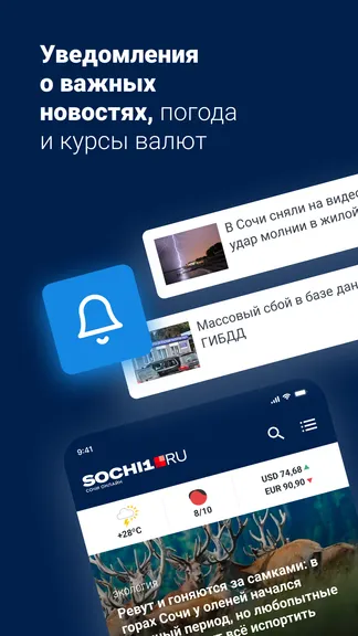 Скриншот 5/5