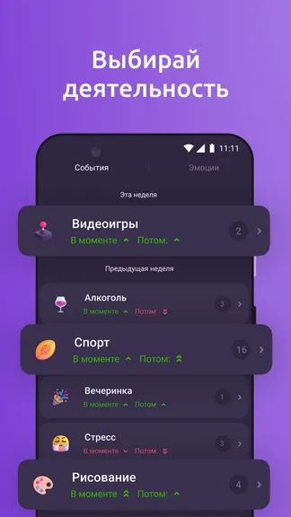 Скриншот 3/7