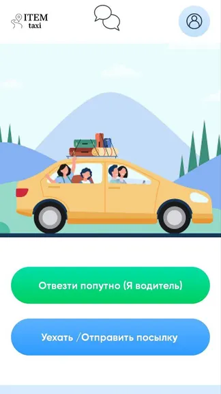 Скриншот 1/5