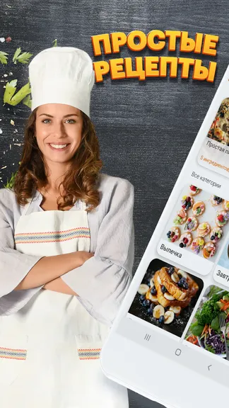 Скриншот 1/8