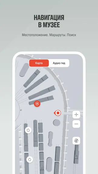 Скриншот 3/9