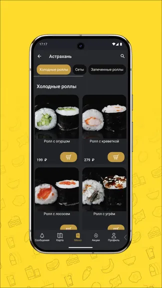 Скриншот 2/5
