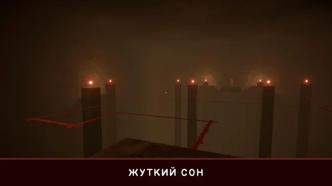 Скриншот 6/6