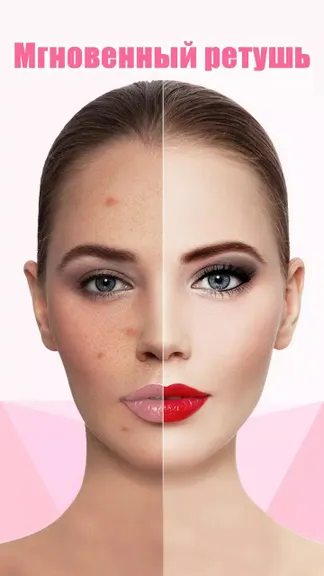 Скриншот 3/5