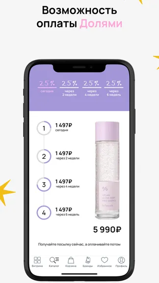 Скриншот 4/8