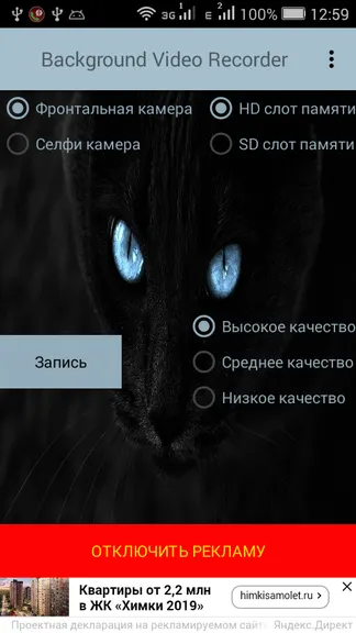 Скриншот 1/3