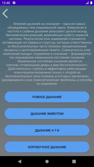 Скриншот 6/9