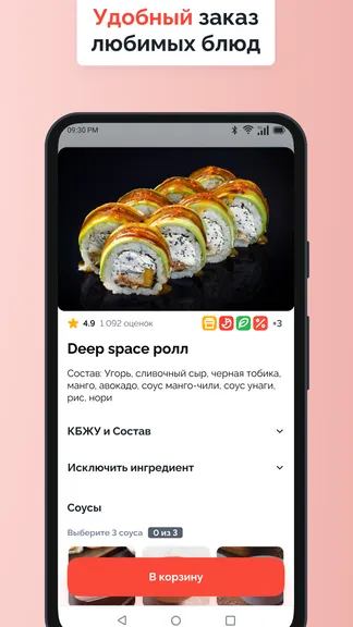 Скриншот 1/3