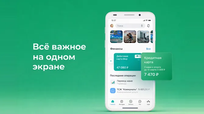 Скриншот 2/4
