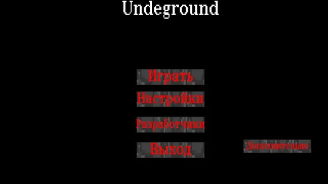 Скриншот 1/3