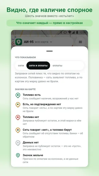 Скриншот 3/6