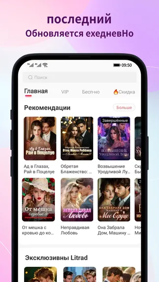 Скриншот 3/6