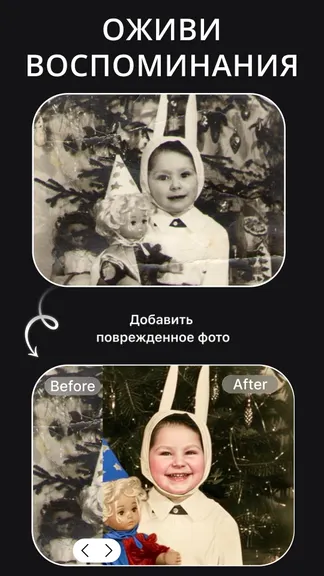 Скриншот 3/8