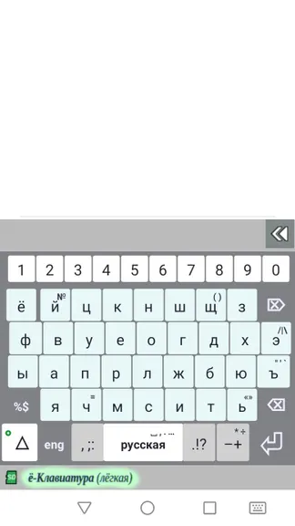 Скриншот 3/8