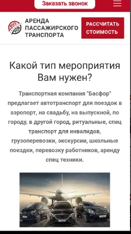 Скриншот 2/5