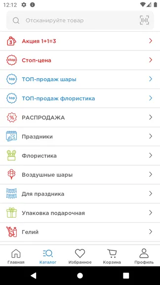 Скриншот 2/4