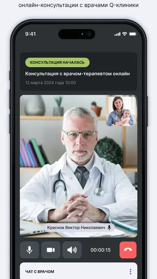 Скриншот 3/3