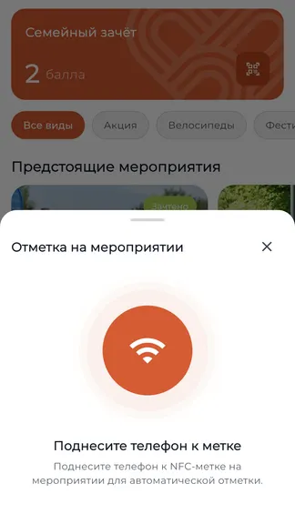 Скриншот 6/6