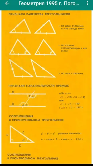 Скриншот 6/6