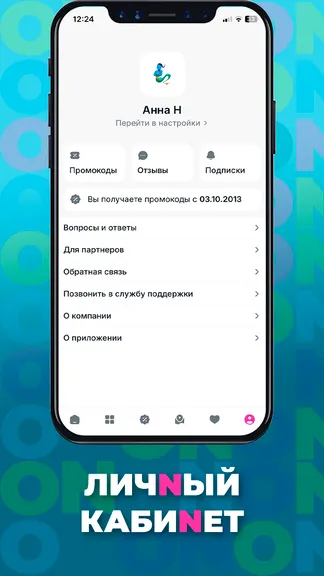 Скриншот 6/6