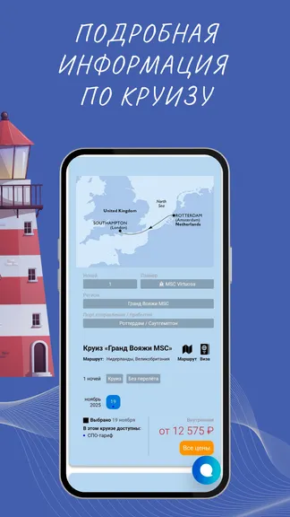 Скриншот 4/8