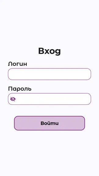 Скриншот 1/8