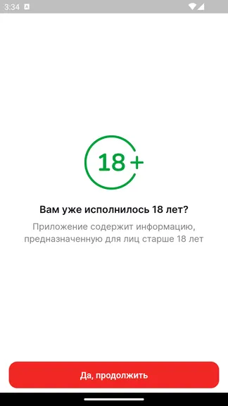Скриншот 1/8