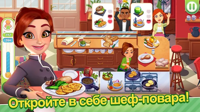Скриншот 3/9