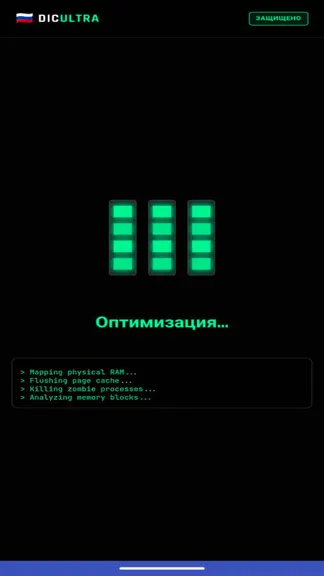 Скриншот 5/5