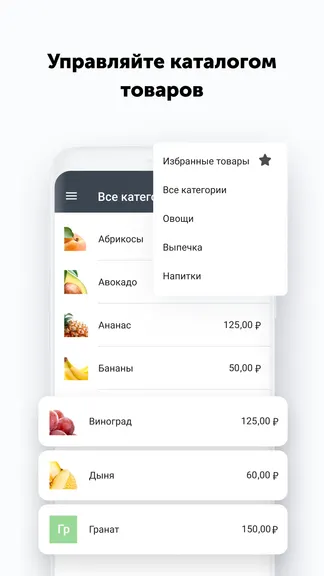 Скриншот 2/5