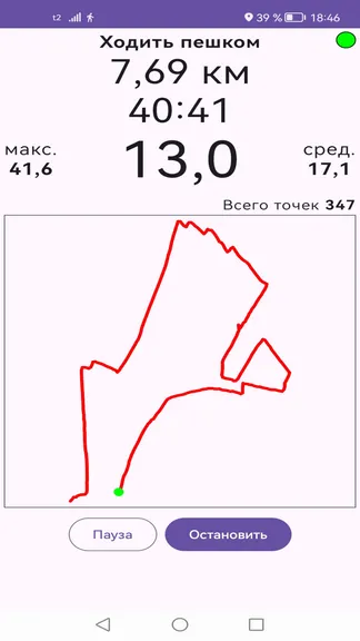 Скриншот 10/10