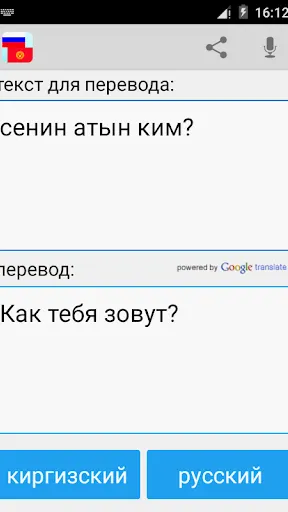 Скриншот 5/5