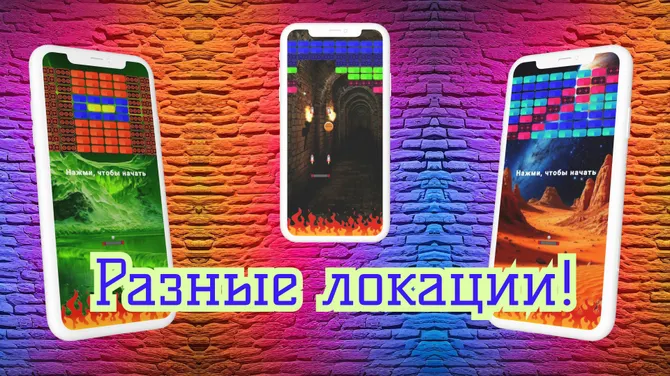 Скриншот 2/3