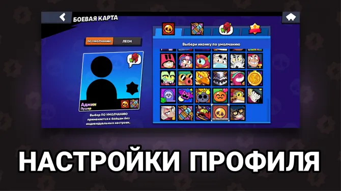 Скриншот 4/4