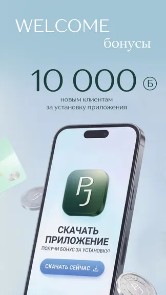 Скриншот 3/7