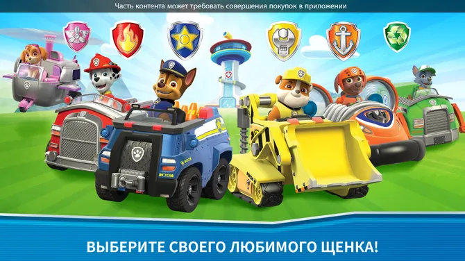 Скриншот 1/10